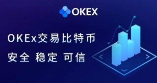 ouyi虚拟币交易平台 okx中国版下载app